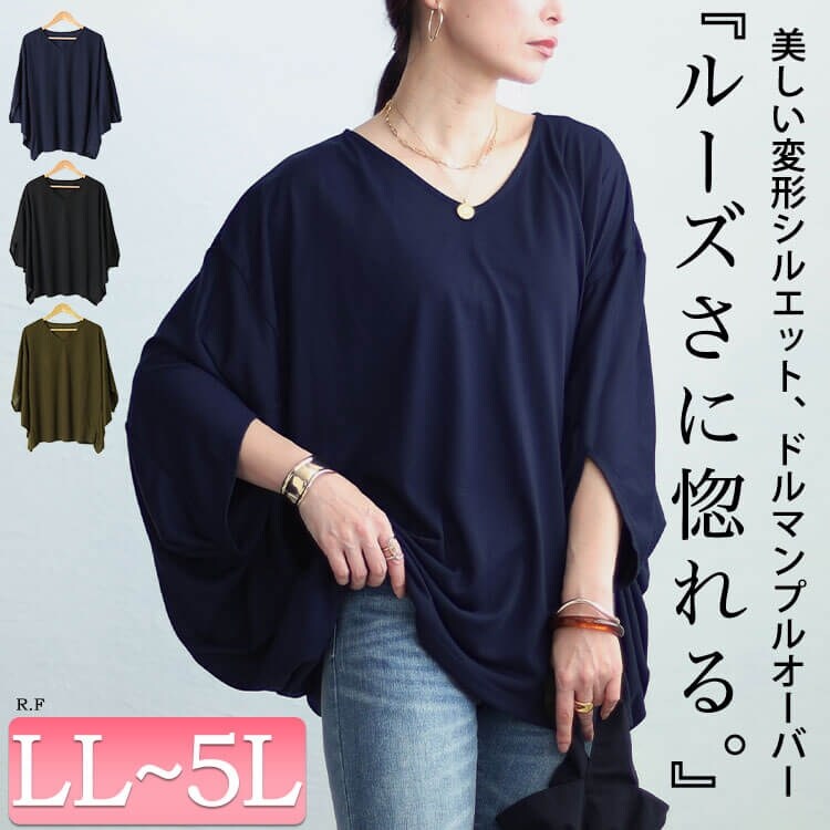 SHIPS 5分袖ドルマンスリーブニット 手洗い可能〉ボートネック 5分袖