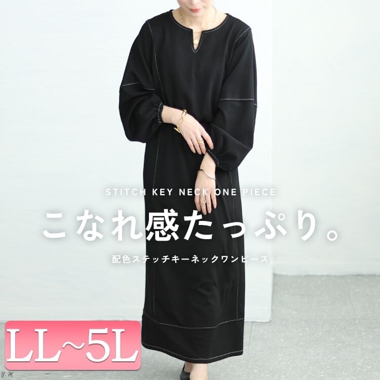 ☆大きいサイズ・5L☆23区 ギャザータックノースリーブワンピース　48サイズ ☆大きいサイズ・5L☆23区 ギャザータックノースリーブ