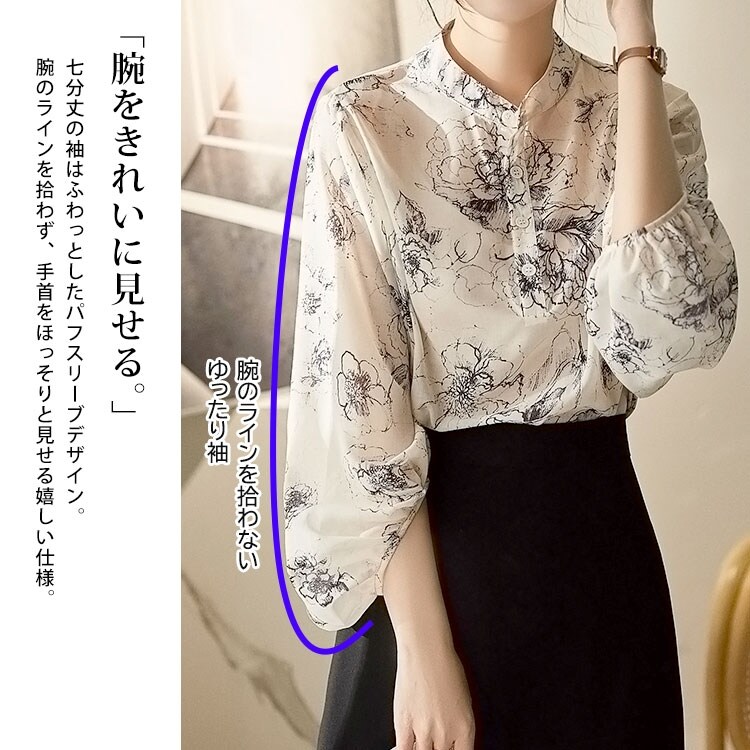 Ameri 花柄 長袖トップス Sサイズ アイボリー Ameri 花柄 長袖トップス Sサイズ アイボリー