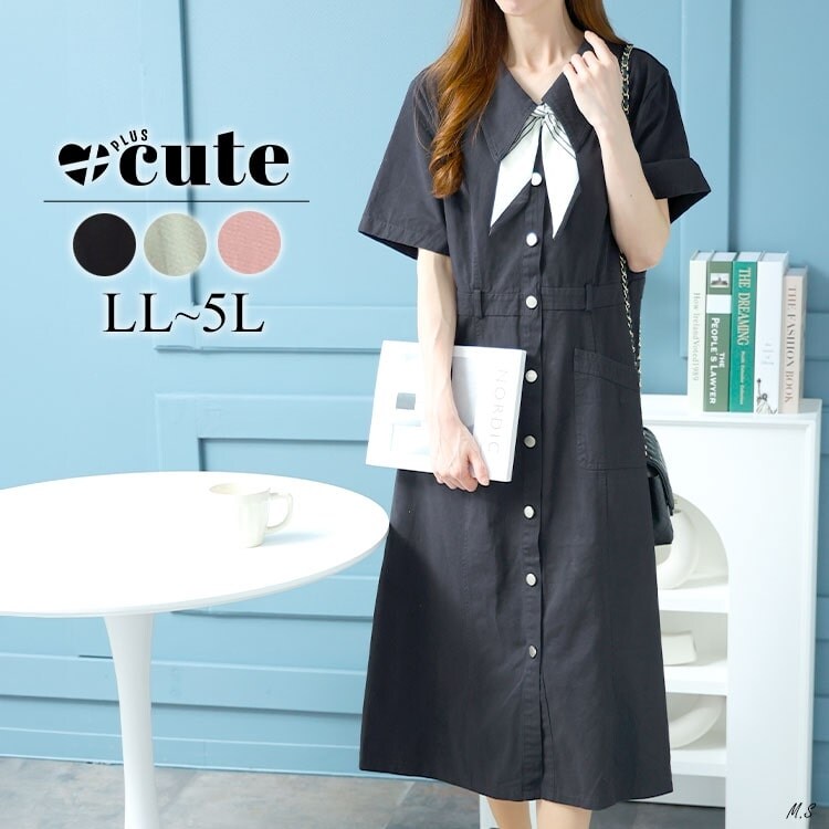 大きいサイズ　フランシュリッペ フルーツ刺繍 赤い物シリーズデニムワンピース 大きいサイズ フランシュリッペ フルーツ刺繍 赤い物シリーズ