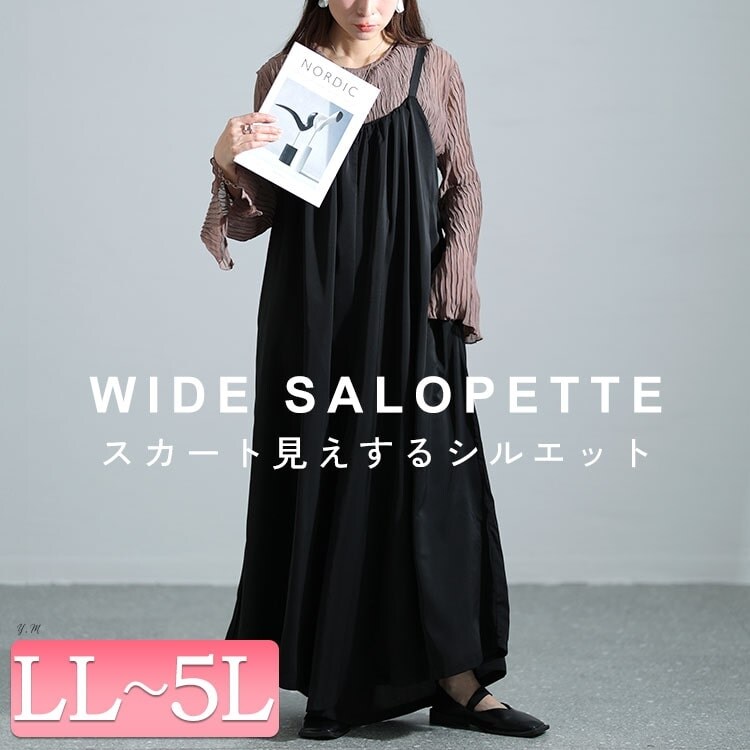 大きいサイズ】 フロントジップサロペットパンツ 大きいサイズ