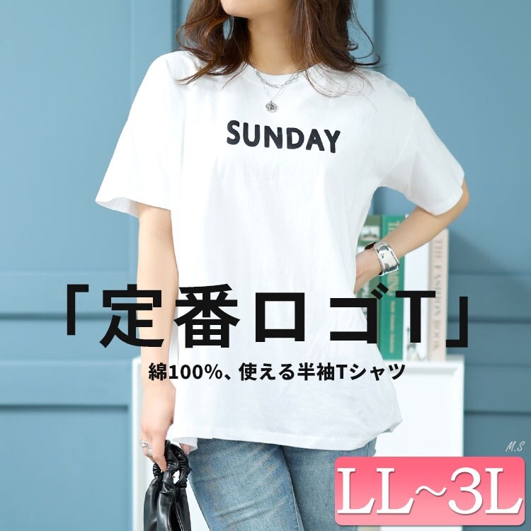 大きいサイズ】 ロゴTシャツ 大きいサイズ レディース トップス カットソー Tシャツ 半袖 英字 | ゴールドジャパン(GOLDJAPAN) |  マルイウェブチャネル