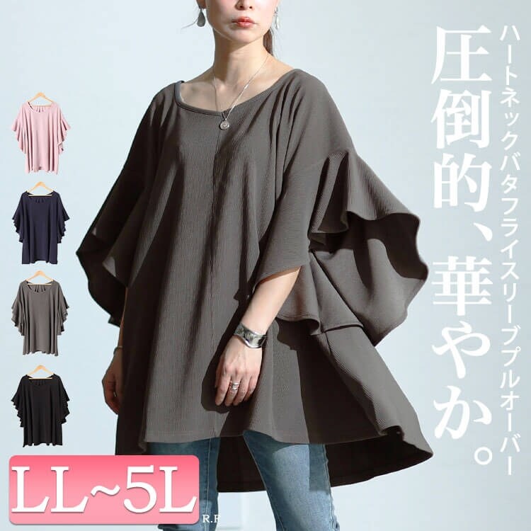 新品未使用　バタフライブラウス sw-0634_1.jpg?basethum=225
