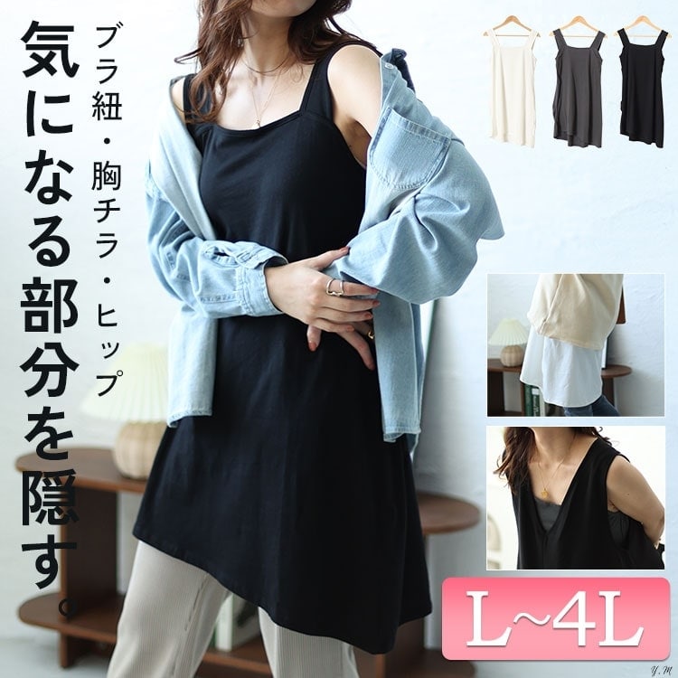 【中古品】 SAYSKY タンクトップ・インナー付パンツ・キャップあり 中古品】 SAYSKY タンクトップ・インナー付パンツ・キャップあり