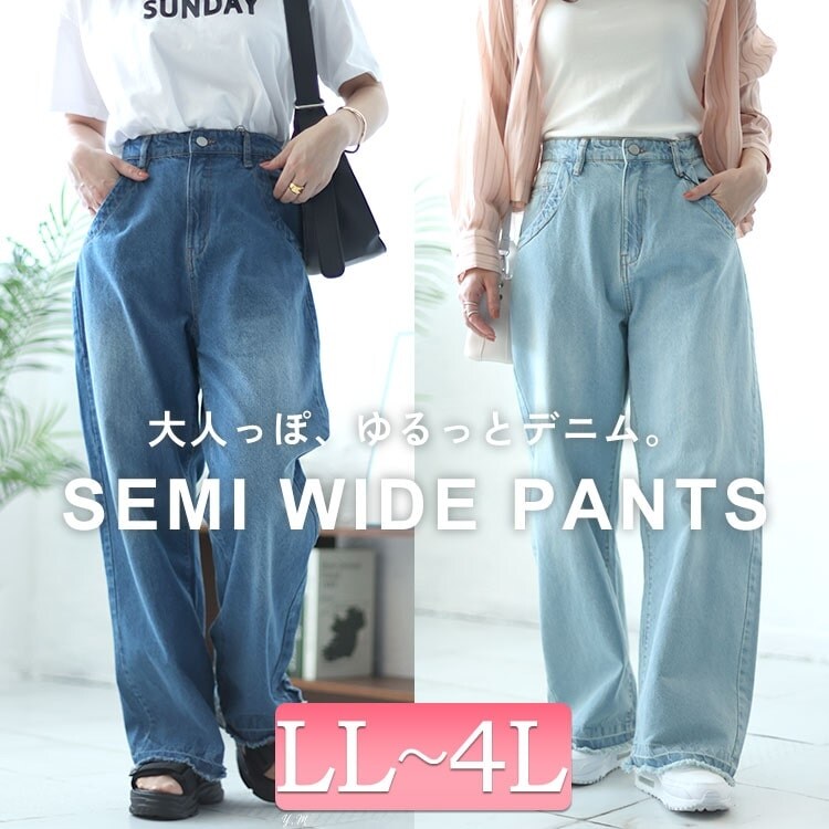 デニムパンツ の通販 | マルイウェブチャネル