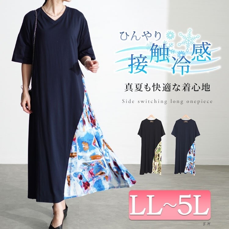 バンドカラーレース シャツワンピース | コムサイズム(COMME CA