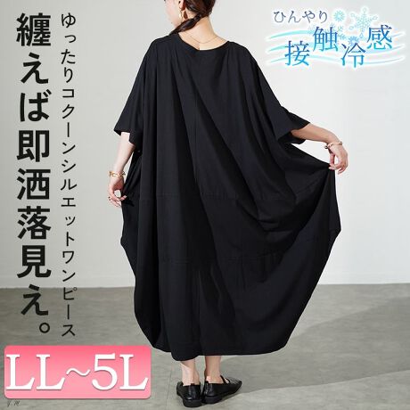 [^:KT-7824600]邾łRN[s[X̓ołBՂ̐gƂ邱Ƃő̌^Jo[ƂȂꊴtȂ̂ɏiɌ锲Q̐̕ڐG⊴ŗpĂ܂BLN̕ɂ߂łBPŌ܂郏s[X͂Pƕ֗łB