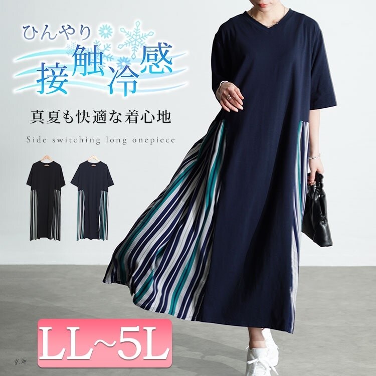 大きいサイズ】ジャガード切替えAラインワンピース 大きいサイズ 大きいサイズ】ジャガード切替えAラインワンピース 大きいサイズ