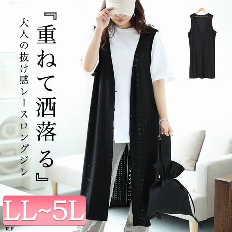 [^:MARU-30024]R[fɃvX邾łȂꊴ܂郍OW̓ołBVvȃc[R[fHD邾ŃIV㋉҂Ɍ郌C[hACełBC[h邱Ƃō≺gCȂJo[ł̂߃|CgłBXgb`Jbg[Xŏiȓ蒅SnQłBLN̕ɂ߂̃ACełB