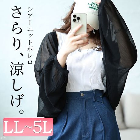 [^:MARU-20001]R[fɃvX邾łȂꊴ܂VA[jbg{̓ołBgɗ]TfUCŋCɂȂ̘rLCɃJo[ꂭ܂BVA[jbgȂ̂Œ悢wV[ȈۂɁ蒅ȂTCY킹ACeI΂R[fy߂܂BV[gŃX^CAbvʂ