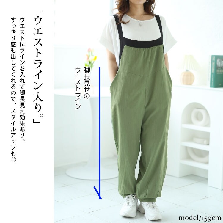 mili mili リメイクサロペットサルエルパンツ 大きいサイズ 個性的 楽天市場】サルエル オーバーオール ビッグシルエット ワイド