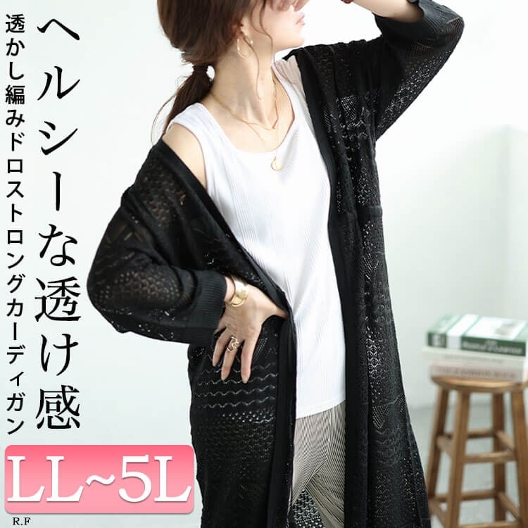 本日限定値下げカシミヤ100% イタリア製ロングカーディガンXL サイド編み 本日限定値下げカシミヤ100% イタリア製ロングカーディガンXL