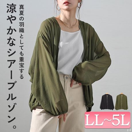 [^:PLAN-3800237]wV[ȃVA[͂̃Wbvu]̓ołB܂ƑAɂ͏_炩ufނgpAMU[VGbg炵ہ{[œ̘rLCɃJo[Ă܂B̃u͂グĕωtȂ\BƂVGbgŒZ߂̏䊴̃u]̓ghCNȑlR[fɂ߂̃ACełB