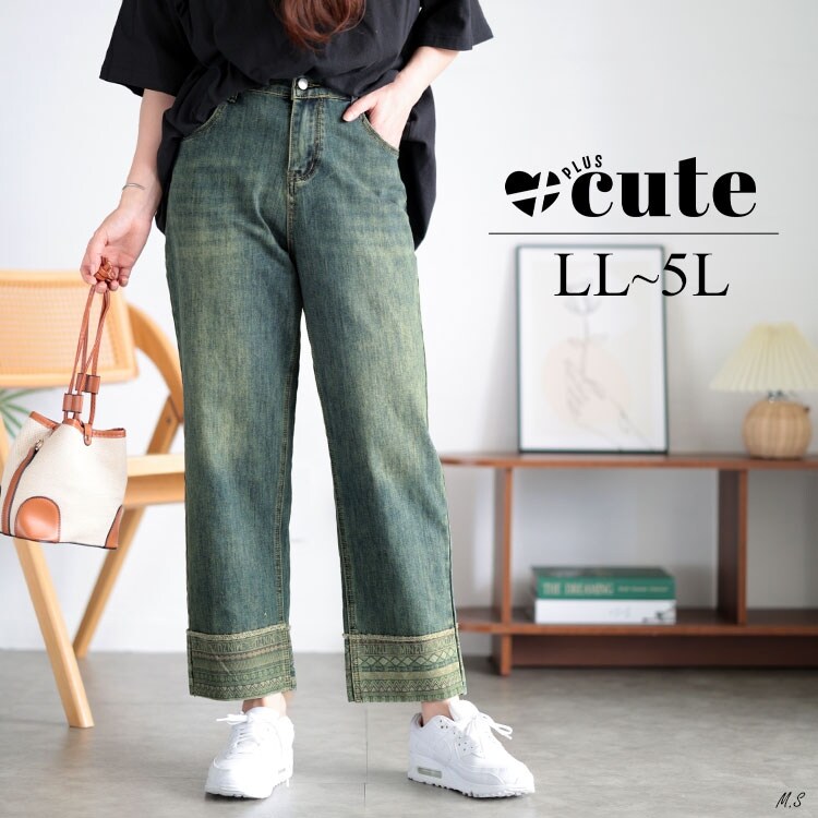 大きいサイズ】 デザイン裾ストレッチデニムパンツ 大きいサイズ