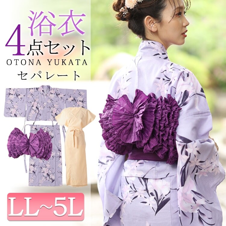 ラスト2点☆よろけ桜浴衣セット 楽天市場】桜（サイズ（S/M/L）S）（浴衣セット｜和服