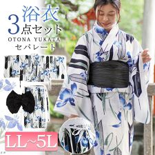 yukata-s11s_01.jpg?basethum=225