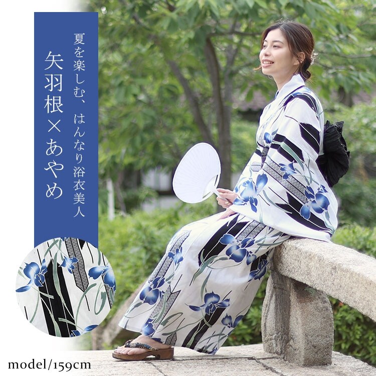新品☆手縫い　浴衣　ゆかた　日本製　矢羽　15日まで最終値下げ yukata-s11s_01.jpg?basethum=225