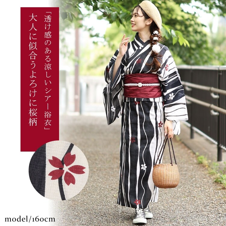 ラスト2点☆よろけ桜浴衣セット 楽天市場】桜（浴衣セット｜和服）：レディースファッションの通販