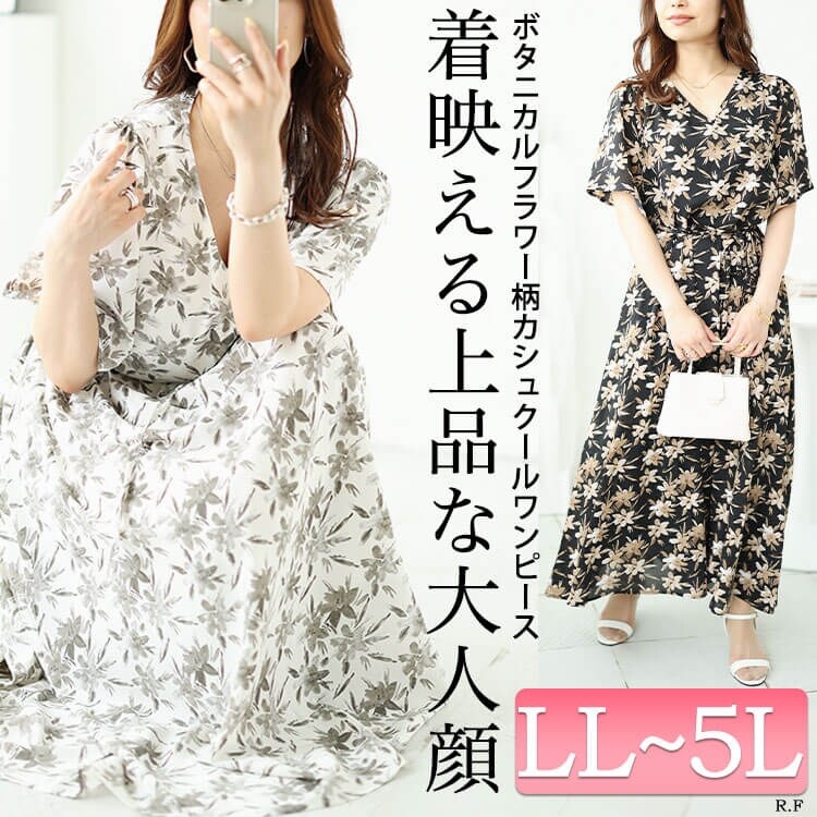 美品 レリアン ボタニカル フラワー ワンピース 花柄 17+ 大きい 近年 ボタニカルフラワー柄ワンピース | レリアン | 大丸東京店公式