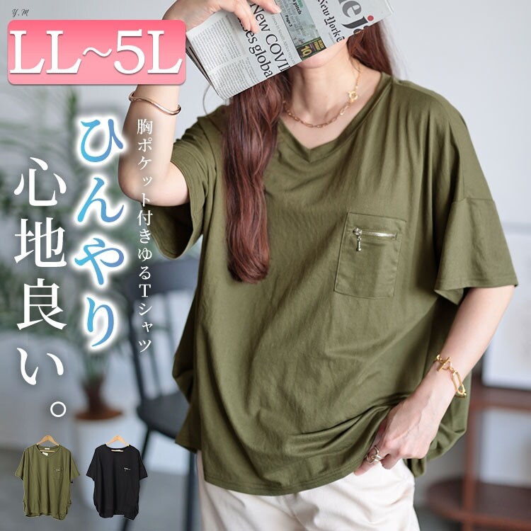 ゴールドプレートがお洒落 Louis Vuitton Tシャツ クロップド丈 クロップド丈 Louis Vuitton(ルイヴィトン) Tシャツ・カットソー