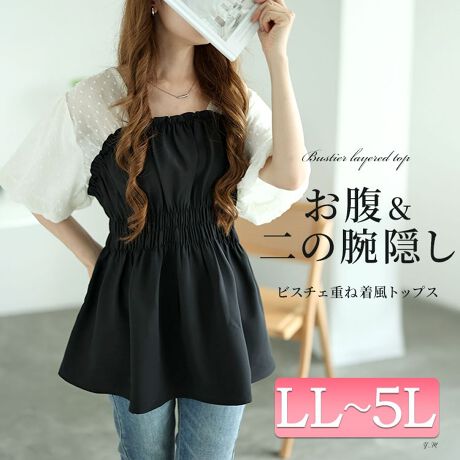 [^:NH240332]邾ł㋉҂ɁIّfރhbLOgbvX̓ołBŐ؂ւwvfUCŋCɂȂ鍘qbvӂƃLCɃJo[Ă܂B͓̂̕hr[nŃkPvXB{g̓XLj[pc킹̂IXXłBLL 71cm g 52cm EGXg 52-77cm  41cm A[z[ 22cm  25cm  18cm  82cm3L 73cm g 55cm EGXg 55-80cm  43cm A[z[ 23cm  25cm  19cm  85cm4L 75cm g 58cm EGXg 58-83cm  45cm A[z[ 24cm  25cm  20cm  88cm5L 77cm g 61cm EGXg 61-86cm  47cm A[z[ 25cm  25cm  21cm  91cm