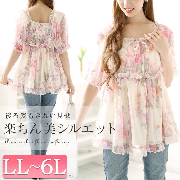 早割シーズン券 大きいサイズ】 大きい バックシャーリング花柄フリルトップス Clothing