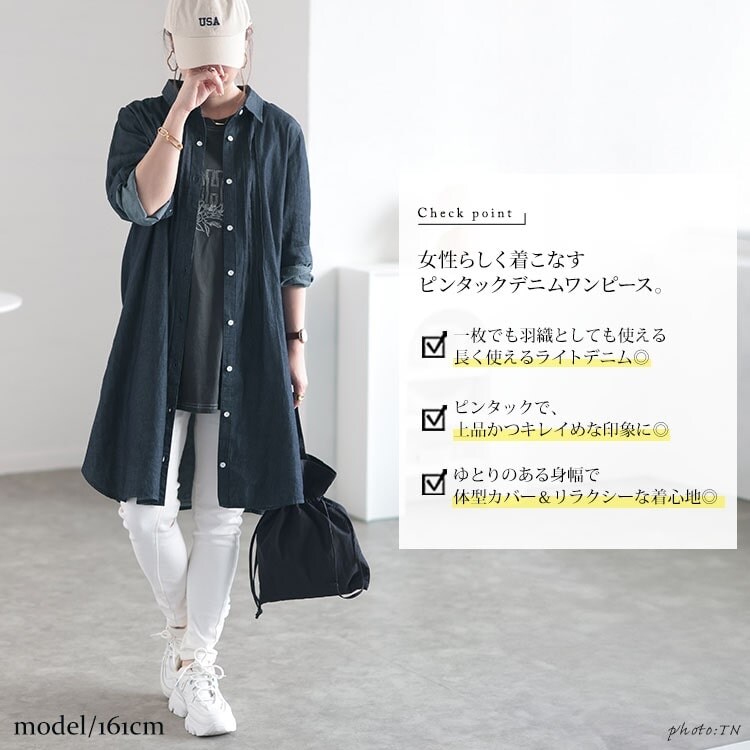 コットンデニムシャツワンピ cpdai-640540_1.jpg