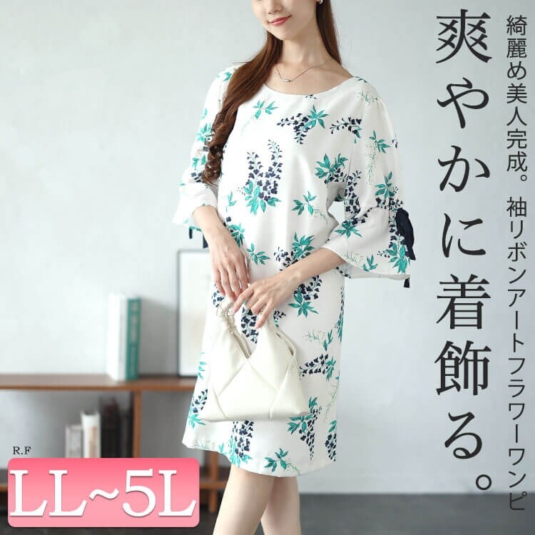 バックリボン  ロング ワンピース ティアードノースリーブ レディース さわやか バックリボン ロング ワンピース ティアードノースリーブ レディース