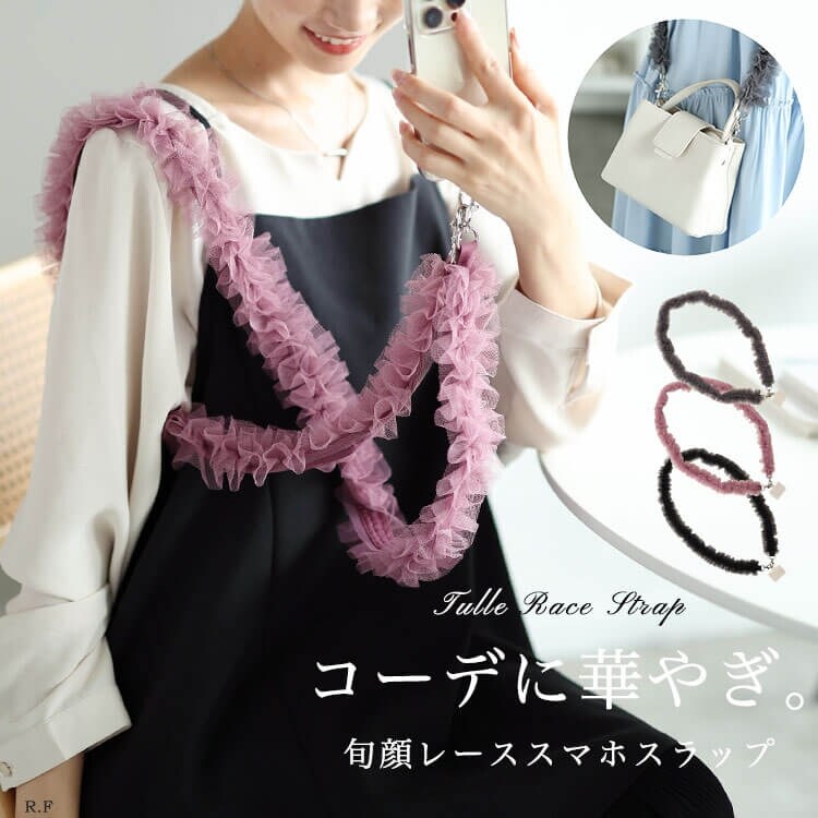 大きいサイズ】 ダマスク柄マルチショルダーストラップ 大きいサイズ