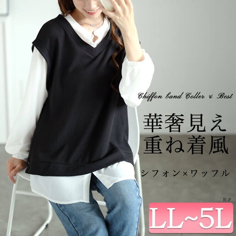 Fair Liar シフォンリボンカラーシャツ Fair Liar シフォンリボン