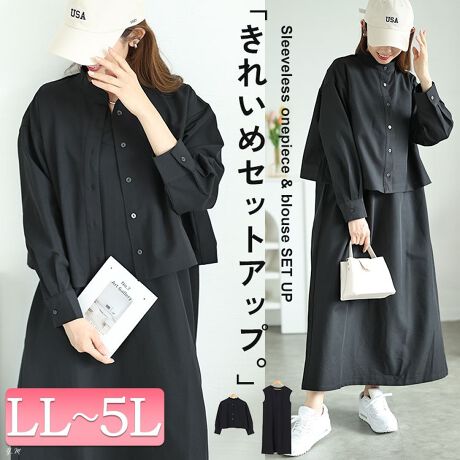 [^:MARU-30061]lX^CuEXƃs̃ZbgAbvBZƂY܂R[f܂V[g̃uEXŃX^C悭▭oX܂ʁXłgăIItlXȃR[fŊ􂵂Ă܂恙yuEXzLL 52cm g 64cm  54cm A[z[ 20cm  49.5cm  11.5cm  67cm3L 53cm g 67cm  57cm A[z[ 21.5cm  49.5cm  12cm  70cm4L 54cm g 70cm  60cm A[z[ 23cm  49.5cm  12.5cm  73cm5L 55cm g 73cm  63cm A[z[ 24.5cm  49.5cm  13cm  76cmys[XzLL 124cm g 57cm  54cm A[z[ 21.5cm  77cm3L 125cm g 60cm  57cm A[z[ 23cm  80cm4L 126cm g 63cm  60cm A[z[ 24.5cm  83cm5L 127cm g 66cm  63cm A[z[ 26cm  86cm