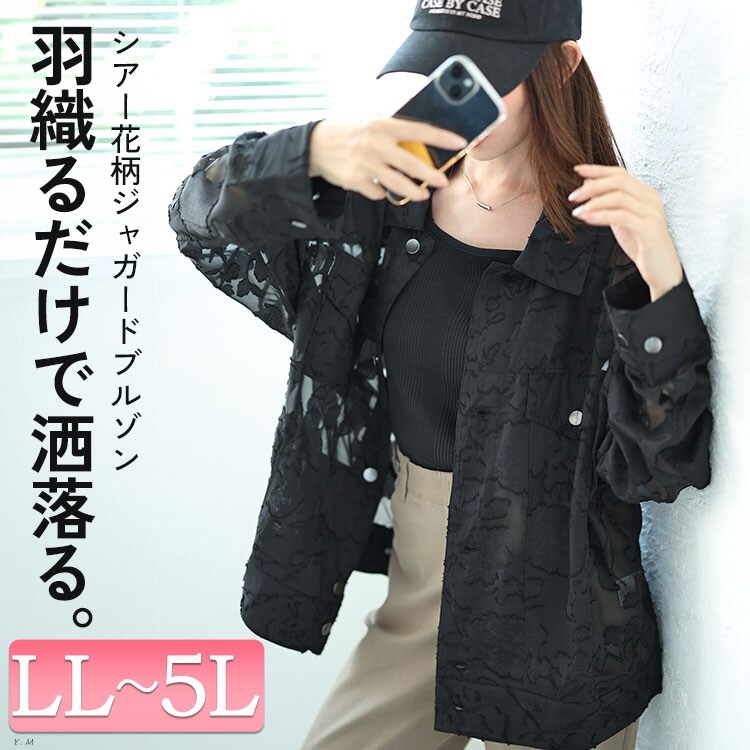 【HOBBS】千鳥格子柄◇ジャケット×スカート◇セットアップ 大きいサイズ】ジャケット＆スカートの千鳥格子柄セットアップ