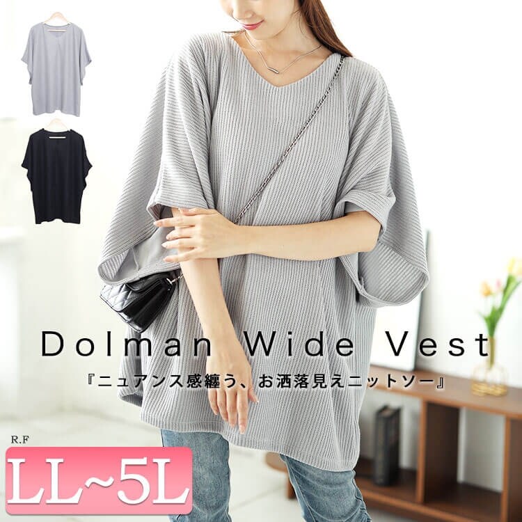 大きいサイズ】 ドロストテーラードベスト 大きいサイズ