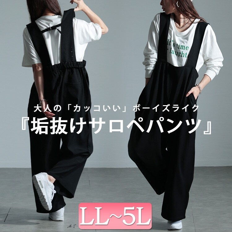 ハイウエストサスペンダーワイドパンツ 楽天市場】デニムハイウェストサスペンダーワイドパンツ