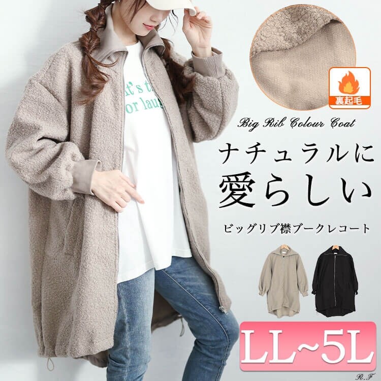 大きいサイズ】ジャケット＆スカートの千鳥格子柄セットアップ