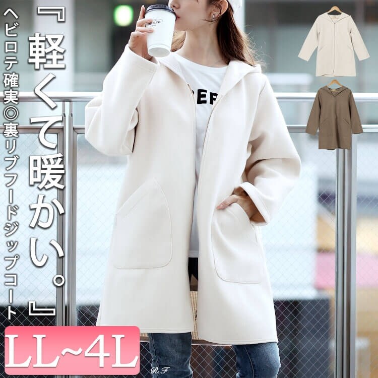 【1.2回着用♪美品】☆レイドジャパン ドライロングTパーカー　Lサイズ★ 1.2回着用♪美品】☆レイドジャパン ドライロングTパーカー Lサイズ☆