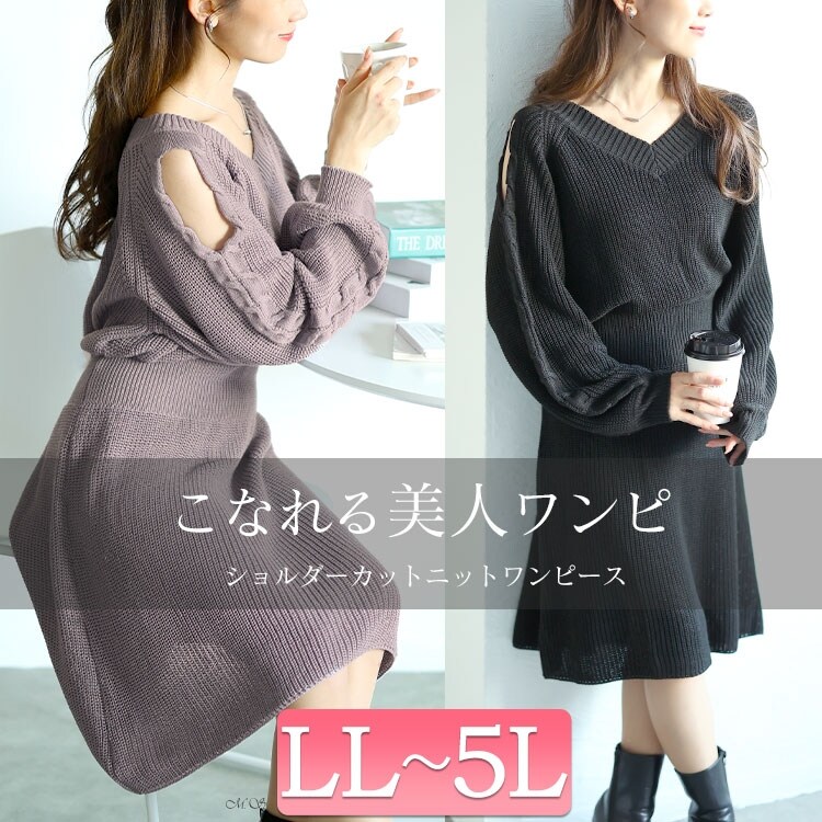 大きいサイズ】 フィッシュテールVネックワンピース 大きいサイズ