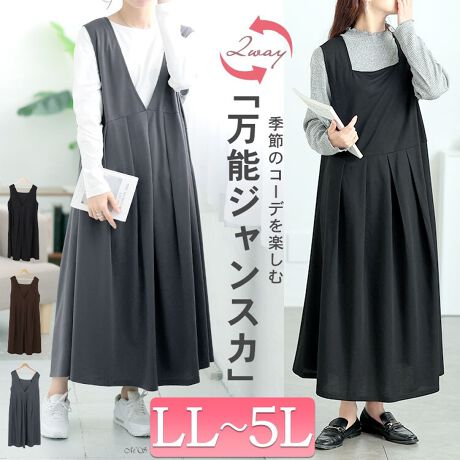 [^:FEM-546]\IO2wayŒWp[XJ[g̓ołBX^CAbv̐[VlbNAV[vȈۂ̃XNGAlbN2wayŒ̂EGXgMU[ĂāAӂACő̌^Jo[BOłƌł̂VvŃx[VbNȃJoŁAǂȃCi[Ƃ킹₷łBG߂킸鐶nŁAꖇĂƂƂĂ֗BIIt킸Aꂢ߃JWAɂł̂|CgI