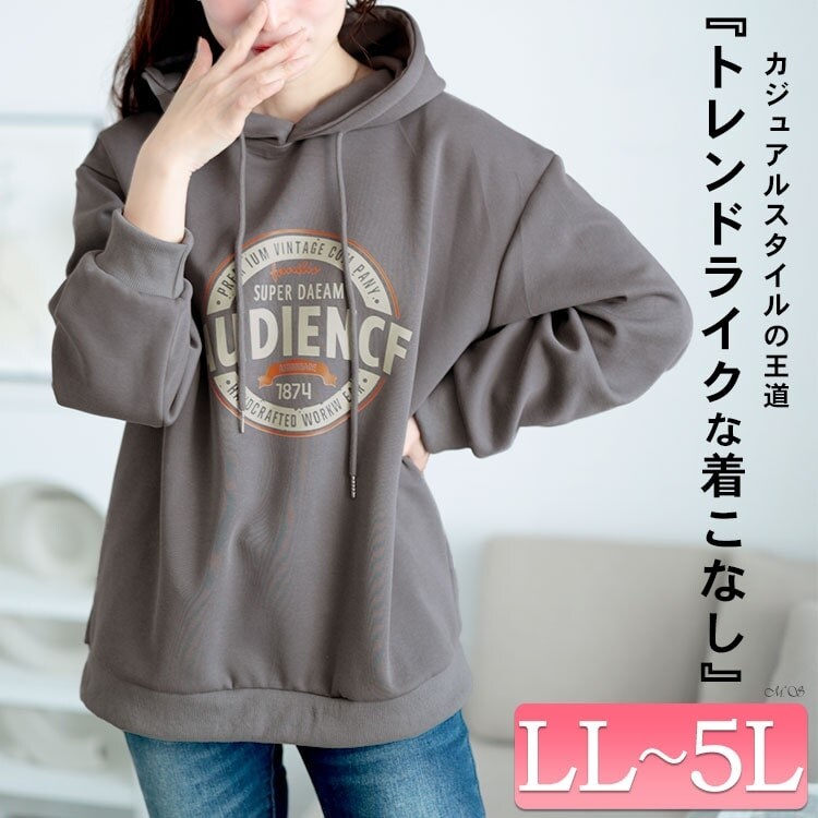 LL-6L】フード付き裏毛ロングZIPパーカー 大きいサイズ