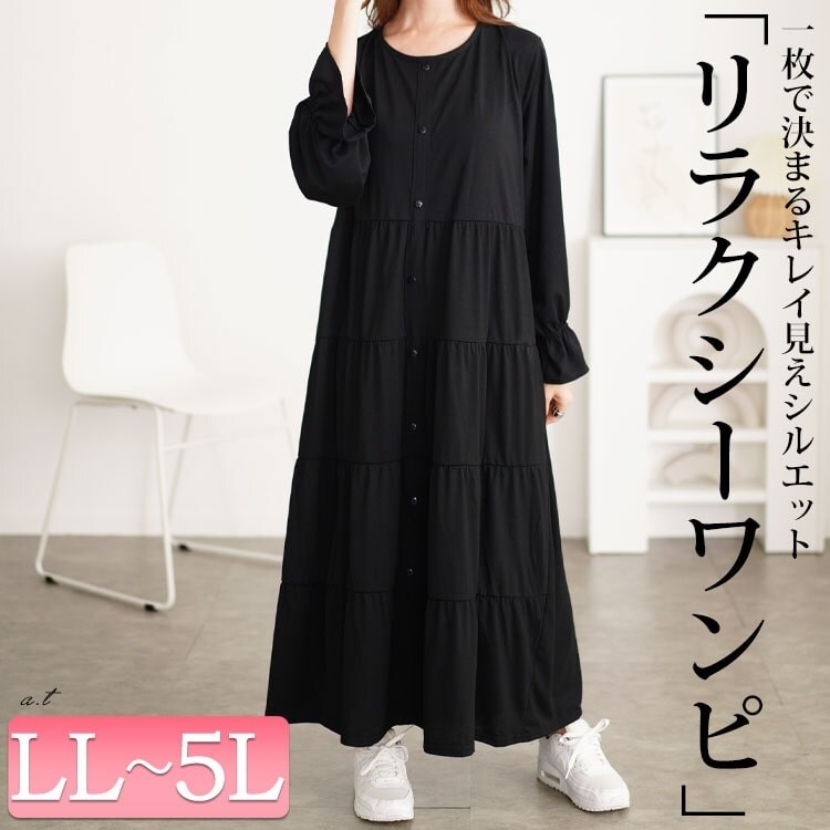 大きいサイズ】 Vネックノースリーブティアードワンピース 大きい