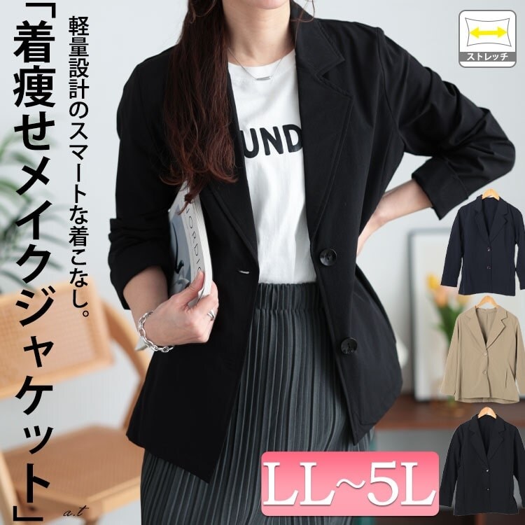 大きいサイズ】 シアー切り替えテーラードジャケット 大きいサイズ