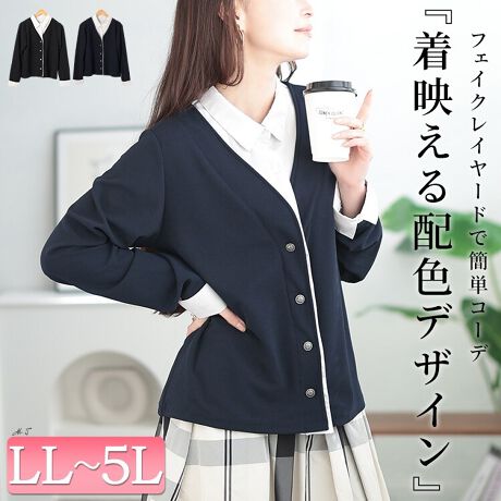 [^:PLAN-271601]li`ȔzFfUC̖\ACeAtFCNC[hJ[fBḰAIɂItɂޓSR[fL}lȈꖇBuEXɃJ[fBKHD悤ȃC[hfUCŊȒPR[fBtFCNC[h璅cꊴ[AeB[N̂{^ÃXbgJtX̃fUCȂANZgɁB߂AȂ悢TCYŁA₷VGbgBNbvh䂾{gXI΂AƂۂZ܂B̃JtX͐܂ȂĂȂ邩AVGbg̕ωy߂܂B