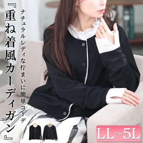 [^:PLAN-271602]lY߃JWAX^CL}At炵ۂd˂݌Aio^ȑɁB̃Xbg̃JtXfUĆA܂Ȃ邱ƂŁAȂANZgɁBOĕ̃pCsO̔zFŁAcC茩ɁB悢Ƃ̃TCYŋȂAC[hfUC璅cꊴ[B߂Ȃ䊴ŁAƒpłAX烏Ch܂Ń{gXIт܂Bꖇł͖ܘ_̂ƁATybgȂǂ̃Ci[ɂ}b`gbvXłB