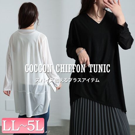 [^:MARU-30119]ԓIȃJbg\[y₩ȃVtHnŎdďグAghoACeBtȑlۂYACȂlX^Cɂ҂B̃R[fɏd˂邾ŃT}ACi[ƂĒpΐ̃C[hy߂܂BƂTCYŃXgXt[ȒSnAC[hyXB둤ɂ͐؂ւp^[fUCŁAق̂RN[̃VGbgARȗ̊oAJo[B߂̈SŃqbv⑾BAO㍷̂䊴łȂxAbvB