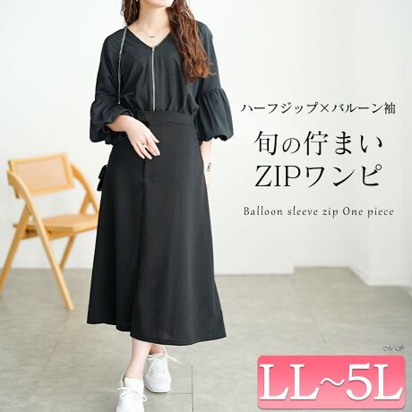 [^:NW-25009]ӂƂo[ANZg̃s[XłBgbvXƃXJ[ghbLOlC̃fUCBVvȂX^CbV͂̃n[tWbv|CgBEGXg̓obNStbN߂ɂȂĂAтɃtBbgB邾Ńn̂VGbg܂BXj[J[ɍ킹ăJWAR[fɁApvXƍ킹đlۂBꖇł낢ȃR[fɃL}֗ȃs[X͗v`FbNI