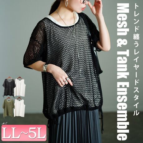 [^:BAI-0169]d˒yȂ鍡ۃX^CVvȃ^Ngbvɖڂ̑ebVñjbgd˂邾ŁAghIX^COɁBbV̓ŌyȈۂdȂAIo߂Ȃl̔R[fɂ҂B̃hXgڂ񂪁ACȂÂvXAR[f̃ANZgɁBbVñgbvX́AƂVGbgŁAӂƑ̌^Jo[B̂Ȃ^Ngbv̓C[h₷ASŃqbvCJo[BL߂̃EhlbNł茩܂ByAE^[zLL 63cm g 62cm  27cm  58cm AH 25cm  17cm  80cm3L 64cm g 65cm  27cm  60cm AH 26cm  17cm  83cm4L 65cm g 68cm  28cm  62cm AH 27cm  18cm  86cm5L 66cm g 71cm  28cm  64cm AH 28cm  18cm  89cmyCi[zLL 70cm g 55cm  23cm  38cm AH 21cm  65cm3L 71cm g 58cm  23cm  39cm AH 22cm  68cm4L 72cm g 61cm  24cm  40cm AH 23cm  71cm5L 73cm g 64cm  24cm  41cm AH 24cm  74cm