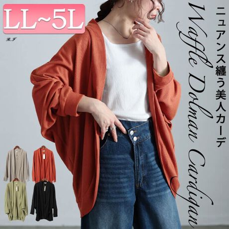 [^:CAST-5554045]HD邾łȕ͋CZbth}J[fBK̓ołB̌^EȂgłƂ̂郊NV[ȒSnKۂB钷ߒŋCɂȂqbv܂Jo[Ă܂BOオ̃Ehŋr𒷂X^CAbvʂQXJ[gɂpcɂfUCŃR[fɎ₷񂵗͔Q̈ꒅłB