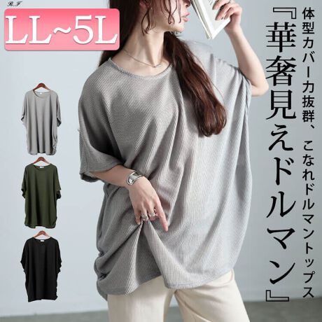 [^:CAST-5552028]jAXYh[vłɃL}l҂݃h}gbvXB̌^EȂgłƂ̂郊NV[ȒSnKۂB钷ߒŋCɂȂqbv܂Jo[Ă܂BTCh̃MU[ƂgoŔlȃVGbgBXJ[gɂpcɂfUCŃR[fɎ₷񂵗͔Q̈ꒅłB