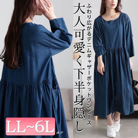 [^:PLAN-381003]ՂMU[JWAtF~jȃRbgfjs[XMU[؂ւłۂ肨`r̃C܂ŋCɂȂ镔܂ƃJo[Ȃꊴ̂hbvV_[Ōr܂mXgX100%fjȂ̂ł邽тɓł̂ł蒅Sn悭p܂Bꖇł͂HD킹邱ƂŃOV[Yy݂܂BLL 116cm  54cm oXg 60cm EGXg 61cm  141.5cm  40cm  48.7cm  14.5cm  24.4cm3L 117cm  55cm oXg 64cm EGXg 65cm  145.5cm  40.5cm  50.7cm  15cm  24.6cm4L 117cm  56cm oXg 68cm EGXg 69cm  149.5cm  41cm  52.7cm  15.5cm  24.8cm5L 117cm  57cm oXg 72cm EGXg 73cm  153.5cm  41.5cm  54.7cm  16cm  25cm6L 118cm  58cm oXg 76cm EGXg 77cm  157.5cm  42cm  56.7cm  16.5cm  25.2cm