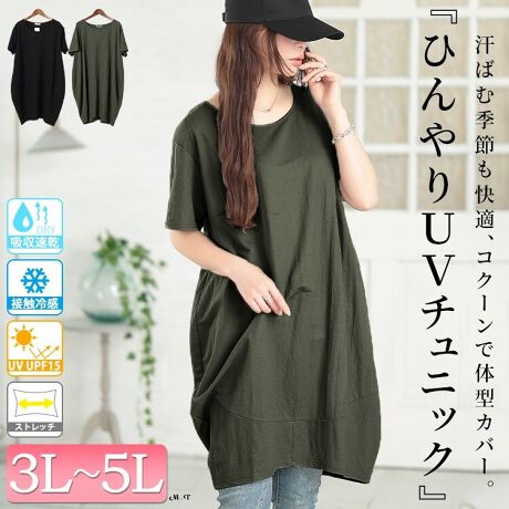 [^:MAP-39]@\ɍSRN[`jbNJbg\[BVvȃJbg\[ŒȂ₷A΂ދG߂Ɋ@\ȃ`jbNBUVJbgɁAڐG⊴@\łЂƂSnŁAO\hĂ闊ꖇBhC@\tAfzBȃx^yAK܂BRN[VGbgŏ炵oA_炩ȕ͋CɁB`jbN̈S䂾qbvÃC܂łJo[Ă܂Bwʂ̃[N؂ւcCAƂۂvX܂B